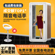 隔音房靜音倉(cāng)移動(dòng)錄音棚電話(huà)亭家庭辦公室隔音倉(cāng)室內(nèi)私人靜音倉(cāng) 支持定做顏色