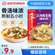 海底撈筷手小廚 調(diào)味品 酸菜魚調(diào)味料360g 微辣 上湯酸菜魚調(diào)料一料多用