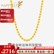 樂靈黃金首飾項(xiàng)鏈女足金999珠鏈金鏈子吊墜配鏈情人節(jié)送男女生情侶款 克重多退少補(bǔ)（約3g）5G精品
