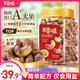 百草味 罐裝紫皮腰果500g 鹽焗炭燒零食帶皮特大每日?qǐng)?jiān)果 送禮