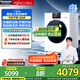 松下（Panasonic）白月光4.0 Ultra吳磊同款 全自動(dòng)滾筒洗衣機(jī)超薄彩屏10kg光動(dòng)銀除菌除螨除毛羊毛戶(hù)外服洗智能投放 XQG100-N532T