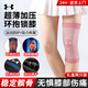 安德瑪（Under Armour）護(hù)膝運(yùn)動(dòng)夏季跑步關(guān)節(jié)炎半月板醫(yī)專用老寒腿保暖籃羽毛球膝蓋護(hù)具
