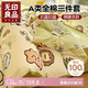 無印良品全棉學(xué)生床上三件套100%新疆長絨棉宿舍床單枕套被罩150*200cm
