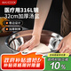 美廚（maxcook）316L不銹鋼湯盆湯碗32cm 加厚加寬加深 可用電磁爐 MCWA1694