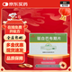 [銀朵蘭]驅白巴布期片 0.51g*48片 10盒裝 26年7月過(guò)期