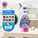 CHANTECLAIR大公雞管家 多能污漬克星清潔劑 500ml 衣物去漬噴霧