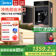 美的（Midea）飲水機(jī) 高端家用辦公下置立式冷熱雙用燒水壺 加厚鈑金機(jī)身APP遠(yuǎn)程智控 制冷制熱省心【國家補(bǔ)貼】 冷熱型 YD1316S-X