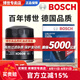 博世（BOSCH）原裝 機(jī)油濾芯/機(jī)濾濾清器/機(jī)油格/長(zhǎng)效過(guò)濾高品質(zhì) 馬自達(dá)6 睿翼【2.0L】