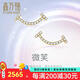 鑫萬福  三色可選18K金群鑲“微笑系列”鉆石耳釘潮搭簡約時尚精致耳飾 18K玫瑰金14分/對