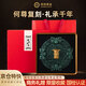 秦金陜西文創(chuàng)紀(jì)念品黃金辦公室擺件高端商務(wù)國(guó)禮何尊送領(lǐng)導(dǎo)送客戶老外 國(guó)尊聚?！咀憬?.05g可擺可掛】