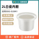 小熊電燉盅燉鍋配件0.8L陶瓷蓋子內(nèi)膽 適用DDZ-A08D1/G2 DDZ-B08C1/N1 2L白瓷內(nèi)膽D20M1