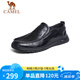 駱駝（CAMEL）牛皮軟底緩震樂福鞋通勤上班商務休閑皮鞋男 G13S201066 黑色 41