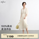 伊芙麗（eifini）伊芙麗V領高級感設計氣質(zhì)百搭通勤真絲仙女白色連衣裙2025夏季新 米色 M