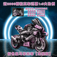 高致樂lE高難度巨大型拼裝積木摩托車模型兒童玩具男孩生日禮物6-12歲