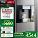 雷哲（Reg）V200嵌入式飲水機RO反滲透0阻垢0陳水凈水器超薄家用嵌入式凈飲機即開即飲智能彩屏操作界面 V200嵌入式飲水機（冰水款）