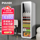 普拉蒂（PULADI）變頻一級能效冰吧【獨立冷凍區】家用客廳冷凍冷藏無(wú)霜辦公室冰箱雙溫飲料紅酒柜茶葉水果保鮮制冰 1.63米【珠光白】雙溫｜冷凍+冷藏｜WI-FI