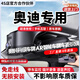 翊弘威視奧迪A3 A4L A5 A6L A7l A8 Q2Q3Q4Q5LQ7專用行車記錄儀原廠免走線 【單錄】4k+2160P+64G卡 款式:免接線/保險(xiǎn)盒/OBD（帶聲控）