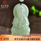 可玉可求和田玉觀音吊墜 男女款玉墜青白玉觀音菩薩兒童可戴 小版 M0118