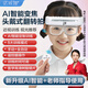 【自營】頭戴式電動反轉(zhuǎn)拍全自動復(fù)力拍翻轉(zhuǎn)拍視力訓(xùn)練恢復(fù)睫狀肌智能鏡近視眼醫(yī)院矯正同款正反拍正負(fù)200度