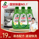 水衛(wèi)士洗碗機(jī)專用漂洗劑 漂洗劑光亮劑 機(jī)體清潔劑洗碗鹽洗碗液水衛(wèi)仕 洗碗液720g*3瓶