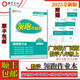 正版領(lǐng)跑作業(yè)本數(shù)學(xué) 八年級(jí)同步練習(xí)2025全新版 廣東版 領(lǐng)跑作業(yè)本數(shù)學(xué)2025秋八年級(jí)上冊(cè)RJ版 廣東專版