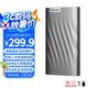 聯(lián)想移動固態(tài)硬盤PS6（PSSD)Type-c USB 3.1 550MB/s高速 1TB固態(tài)硬盤 暢玩黑神話悟空 PS6固態(tài)硬盤550MB/S 1TB