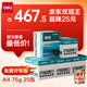 得力（deli）【5箱囤貨裝】珊瑚海A4打印紙 75g500張*5包一箱 雙面打印 加厚復印紙 ZF369