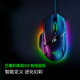 雷蛇（Razer） Basilisk巴塞利斯蛇V3 宏游戲電競鼠標(biāo)RGB幻彩燈區(qū) 【有線鼠標(biāo)】巴塞利斯蛇V3（11個(gè)幻彩燈區(qū)）