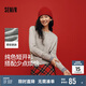 森馬（Semir）針織開衫女短款純色25春季疊穿圓領(lǐng)修身毛衫紅色109125106001