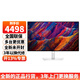 戴爾（DELL） U3223QE/U3225QE 31.5英寸4K顯示器IPS Black面板 升降旋轉帶Type-C接口反向充電HDR 硬件防藍光 U3223QE 60HZ 90W HDR400