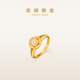 老鋪黃金古法手工足金指環(huán) · 玫瑰花鉆戒 10號金重約4.8g