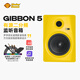 Monkey Banana5.25寸| 蠶絲球頂| 萬元級箱體設計|近場監(jiān)聽音箱 Gibbon 5（對） Gibbon5 黃｜單只+音箱墊+音頻線