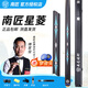 南匠星菱致遠(yuǎn)風(fēng)華臺(tái)球桿小頭桿郁金香中式黑八九球追分桌球桿一體通桿 南匠【星菱】原裝鋁盒+夢(mèng)皮頭+保養(yǎng)