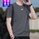 阿迪達(dá)斯 （adidas）短袖T恤男士2025夏季新款速干透氣健身訓(xùn)練圓領(lǐng)休閑半袖運(yùn)動(dòng)服 速干IT0615深灰 M 推薦135-155斤
