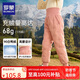 羅蒙兒童羽絨褲內(nèi)膽男女童秋冬保暖褲子內(nèi)穿校園服飾神器棉褲 粉色120
