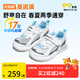 基諾浦 兒童學(xué)步鞋25夏季 透氣網(wǎng)面機(jī)能鞋 男女童鞋復(fù)古潮流系列GW1737 亮白/冰河藍(lán)/深灰 25.5 160mm 適合腳長(zhǎng)160-165mm