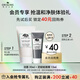 悅木之源（Origins）會(huì)員試用（潔面30ml+泥娃娃面膜15ml)