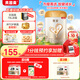 貝因美【煥新】菁愛2段6-12月嬰兒配方奶粉800g 骨骼發(fā)育消化吸收益生菌