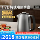IKXO鈦燒水壺家用高端電熱水壺保溫泡茶專用大容量自動斷電煮水壺 1.7L 【鈦本色】