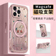 FEIIE【磁吸支架·帶掛鏈】適用蘋果16ProMax手機(jī)殼iPhone15浮雕素皮保護(hù)套蘋果14羽紗金邊木馬13高級(jí)感 高端皮紋款【羽紗金邊木馬粉】360°旋轉(zhuǎn)磁吸支架 iPhone16Pro