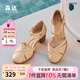 森達(dá)時(shí)裝涼鞋女款2025夏季新款商場(chǎng)同款粗跟高跟鞋XMC01BQ5 杏色 37