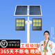 朋科太陽能籃球場燈照明燈 led超亮戶外防水廣場馬路公園足球場高桿燈 COB高亮旗艦款300W  白光