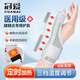 冠愛(ài)（GUANAI）醫用級腱鞘炎護腕大拇指手腕關(guān)節專(zhuān)用護具肌腱炎康復固定器加熱款