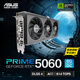 華碩GeForce RTX 5060系列 TUF電競特工/TX天選/PRIME大師 顯卡 電競游戲獨(dú)立顯卡 PRIME-RTX5060-O8G顯卡