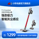 小狗手持無線吸塵器除螨寵物家庭適用大吸力吸塵機 T12 Essential