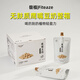 馥植Fiteaze無麩質(zhì)無小麥馥植鷹嘴豆奶植物蛋白奶飲料整箱便攜裝早餐 180克*10袋（1箱）