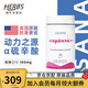 優(yōu)莎娜（usana）心臟寶100 美國USANA輔酶Q10軟膠囊30mg/100mg【美國原版】 100mg/粒（26.1月到期）