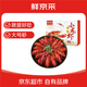 鮮京采 麻辣小龍蝦618g（凈蝦500g） 大號6-8錢(qián)/只 14-16只 加熱即食