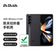 PITAKA適用三星折疊Galaxy Z Fold4手機殼600D細紋芳綸凱夫拉浮織輕薄碳纖維紋保護套高級超薄男商務(wù)風 浮織-狂想紋