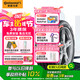 德國(guó)馬牌（Continental）汽車輪胎 275/45R20 110V XL FR UC6 SUV原配領(lǐng)克09